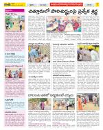 Chittoor Constituencies