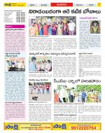 Nizamabad Constituencies