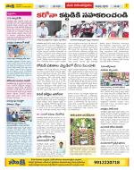 Anantapur Constituencies