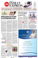 The New Indian Express-Sambalpur