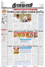 Dinamani - New Delhi