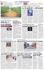 Kanchipuram-Chennai Supplement