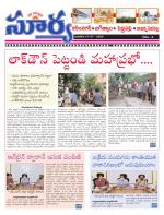 Karimnagar