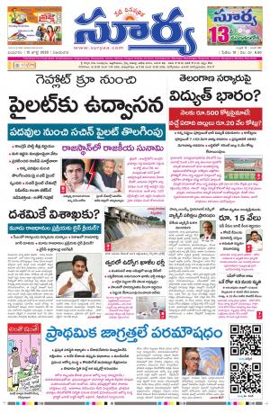 Wednesday 15 July,2020