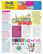 SPSR Nellore District