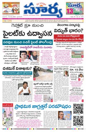 Wednesday 15 July,2020