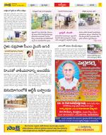 YSR Kadapa Constituencies