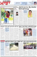 Punjabi Tribune (Majha/Doaba)