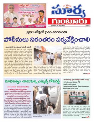 Wednesday 15 July,2020