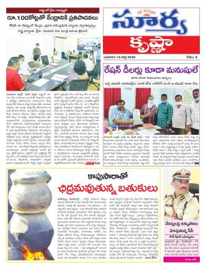 Wednesday 15 July,2020