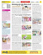 SPSR Nellore Constituencies