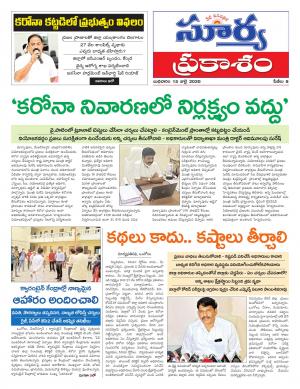 Wednesday 15 July,2020