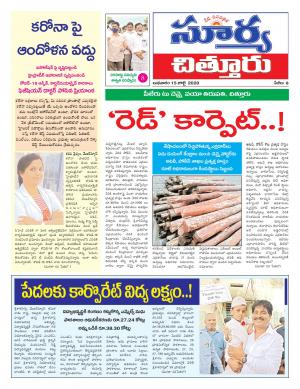 Wednesday 15 July,2020