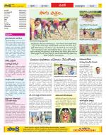 Medak Constituencies