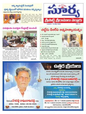 Wednesday 15 July,2020