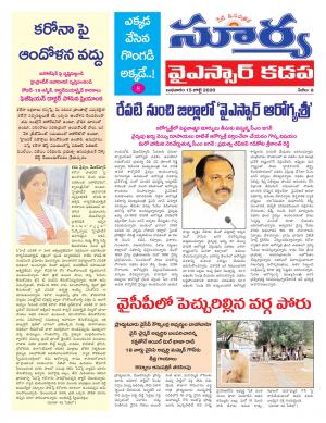 Wednesday 15 July,2020