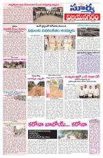 Vizianagaram