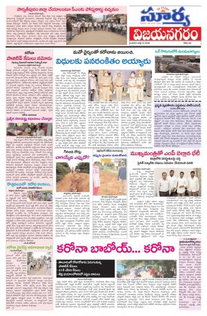 Wednesday 15 July,2020