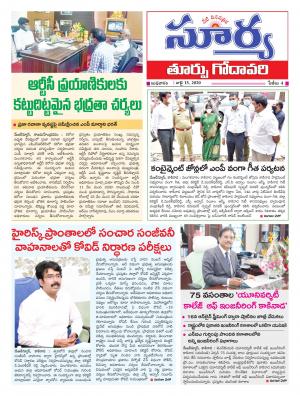 Wednesday 15 July,2020