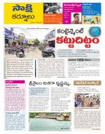 Kurnool District