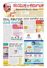 Namma Kalaburagi ಕಲಬುರಗಿ