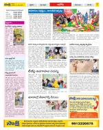 Kurnool Constituencies