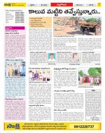 Nalgonda Constituencies