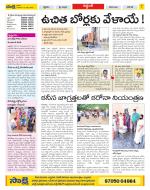 Prakasam Constituencies