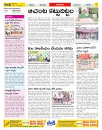 West Godavari Constituencies