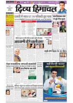 Divya Himachal Shimla