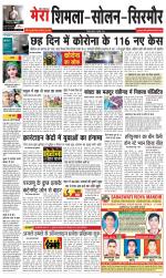 Divya Himachal Shimla+Mera Sirmour +Aastha 