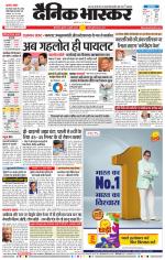 छत्रपति संभाजीनगर 