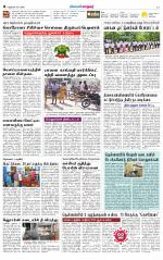 Nellai City-Tirunelveli Supplement