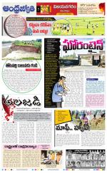 Vizianagaram