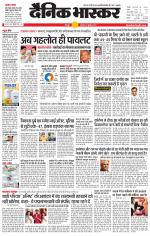 छतरपुर - टीकमगढ़ 