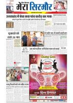 Divya Himachal Shimla+Mera Sirmour +Aastha 