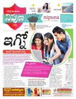 Nipuna Educational Magazine