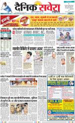 Panipat - Karnal - Old