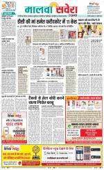 Firozpur / Fazilka Savera