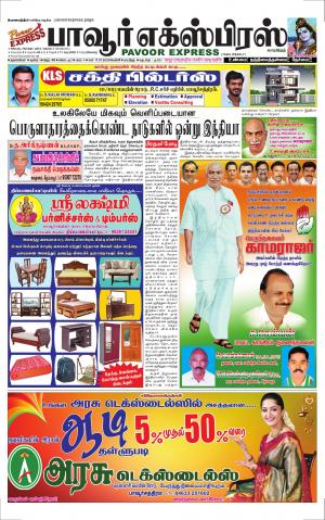 PAVOOREXPRESS NEWSPAPER