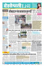 Jalgaon Live