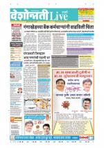 Parbhani Live