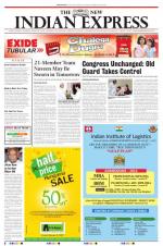 The New Indian Express-Sambalpur