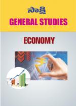 General Studies 2020