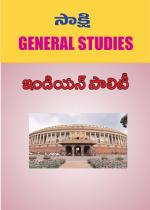 General Studies 2020