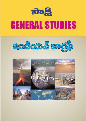 Indian Geography