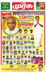Trichy