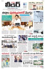 Leader Telugu Daily