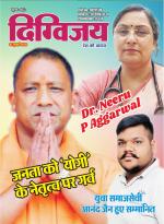 Digvijay Magazine