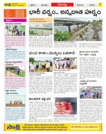 Mahabubnagar Constituencies